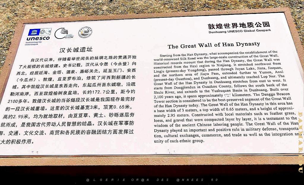 KUNMING- DUNHUANG VOYAGE D ETUDES ORGANISE (30).jpg